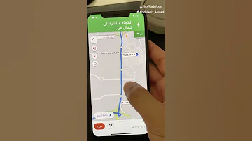 طريقة معرفة اماكن ساهر في قوقل ماب ومعرفة اماكن الحوادث والحفريات عبدالعزيز الحمادي 