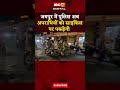 जयपुर में पुलिस अब अपराधियों को साइकिल पर पकड़ेगी | Jaipur Police | PM Modi Appeal #jaipur #pmmodi