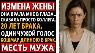 видео: 20 лет брака и картинка: 20 лет брака и