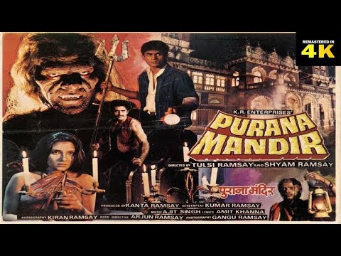 Purana Mandir 1984 Full Hindi Movie Mohnish Bahl Puneet Issar Aarti Gupta  Sadashiv Amrapurkar