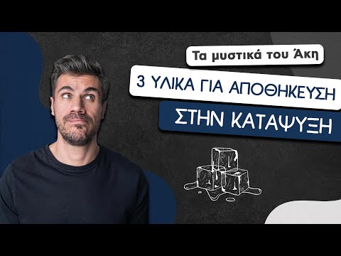 Βίντεο: Πώς να βράσετε κοτόπουλο: 13 βήματα (με εικόνες)