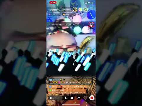 消えない虹:ßź