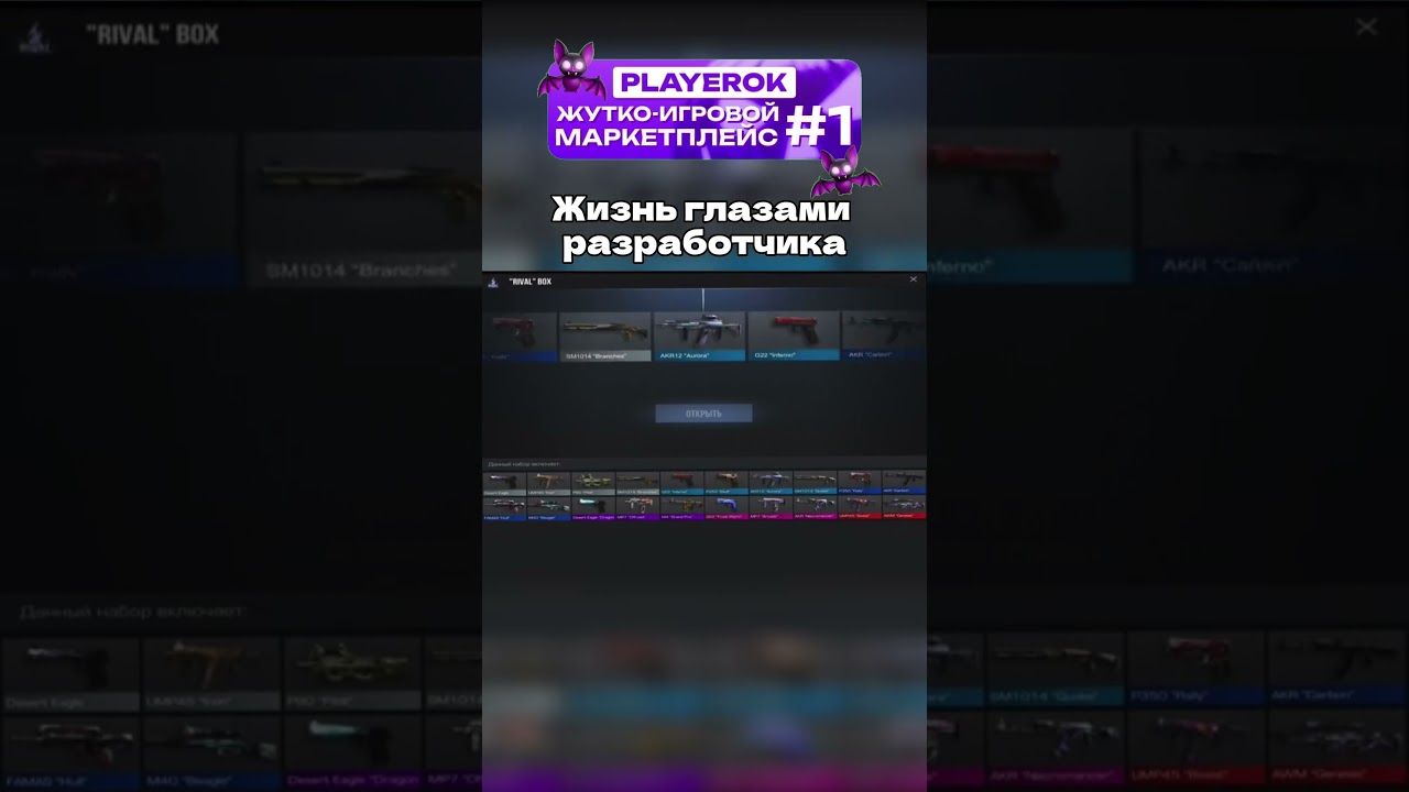 Мир глазами разработчика 🤣 | STANDOFF 2 MEME 