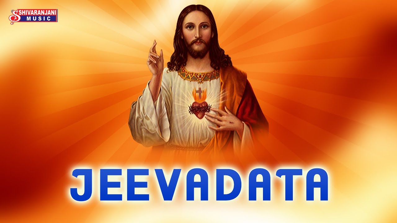 christian bhakthi geethalu in telugu