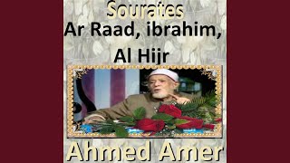 Sourate Ibrahim