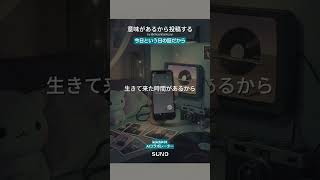 #ai コラボ #オリジナル曲 #今日という日の証#投稿#koichi+01