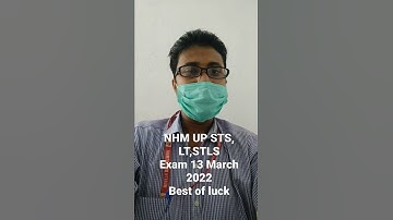 NHM ||UP ||STS ||LT||STLS|EXAM||2022