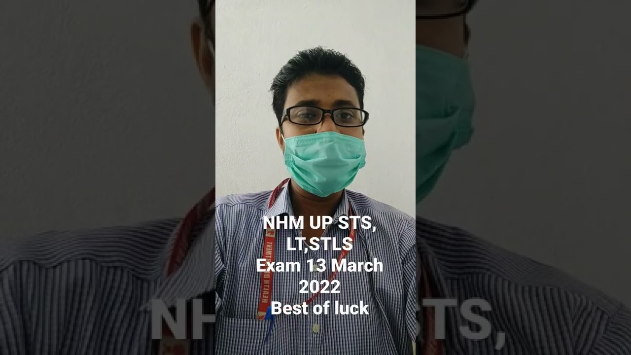 NHM ||UP ||STS ||LT||STLS|EXAM||2022