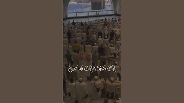 الشيخ عبدالله الجهني سوره الفاتحه