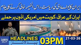Iran Issues Evacuation Warning For Ras Al Khaimah In Uae Dawn News Headlines 3 Pm