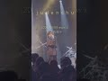 鈴木真海子 ; judenchu / Suzuki Mamiko &times; STUTS 0409 April 9th / Shibuya www x - #shorts