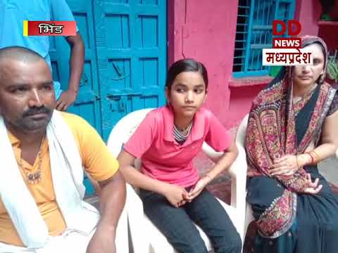 रोशनी भडोरिया, Roshani Bhadoriya, Marathi Motivational Story, Motivational Story, mp board 10th result