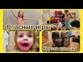 Новая коляска для двоих🚼Милаша съела гуашь и чуть не упала🙉Крис поёт 🐣Петух не был готов к такому🐙