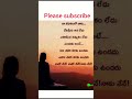 subscribe cheyakandiii