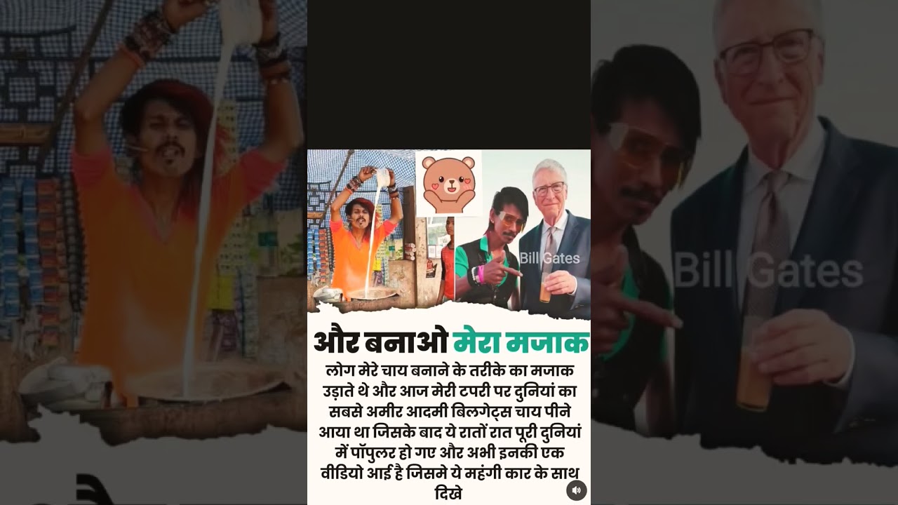 Doly Ki Tapri: Where Chai Meets Innovation ft. Bill Gates