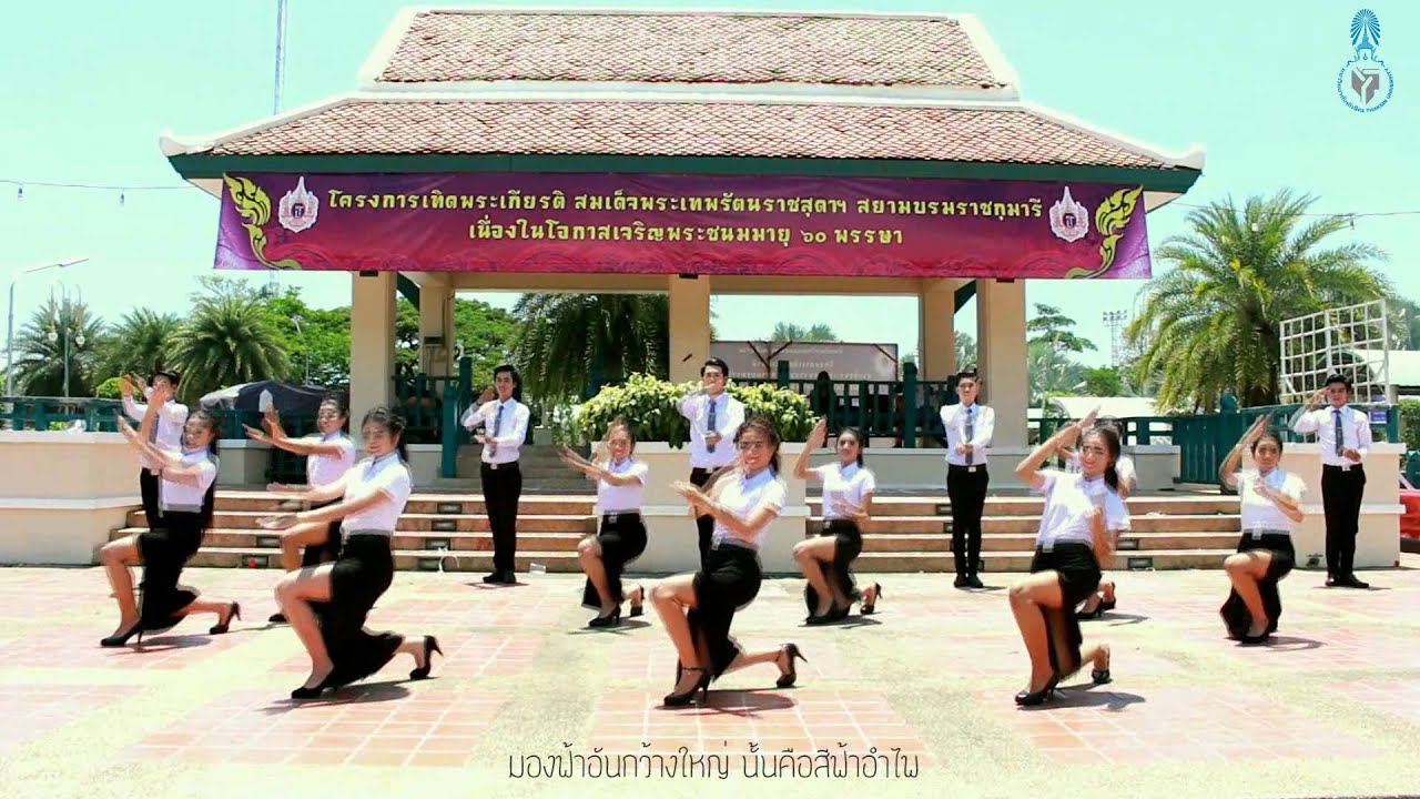 CHEERLEADER THAKSIN UNIVERSITY