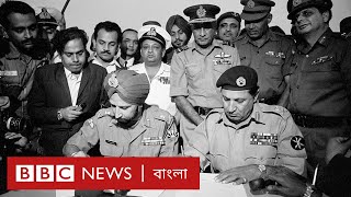 ১৬ই ডিসেম্বর ১৯৭১ সালে বিবিসি বাংলা থেকে  প্রচারিত বাংলাদেশের বিজয়ের খবর