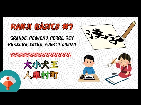 Curso de Kanji básico (Kanken 10) #7