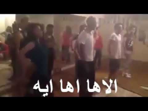 الأها أها أيه غناء باسم يوسف و كلمات   