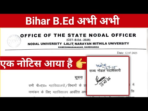 bihar b.ed latest