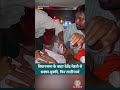 Jharkhand Vidhan Sabha के पास Protest, Devendra Nath Mahato से धक्का-मुक्की, फिर Lathicharge
