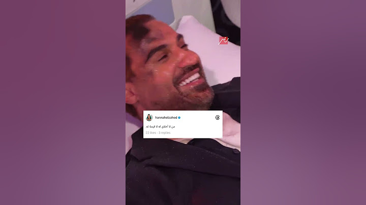 هنا الزاهد ترد على كلام أحمد فهمي بشكل قاسي