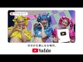 「好きが仕事になる場所。」竹下⭐︎ぱらだいす篇｜YouTube