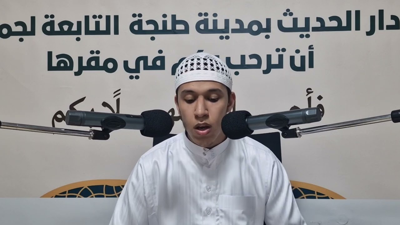 #تلاوة_ندية لأخينا البراء حفظه الله ووفقه