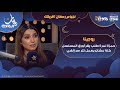 روجينا حمزة نمرة طلب يقرأ ورق المسلسل كله عشان يعمل تتر سر إلهي روجينا حمزة نمرة طلب يقرأ ورق المسلسل كله عشان يعمل تتر سر إلهي