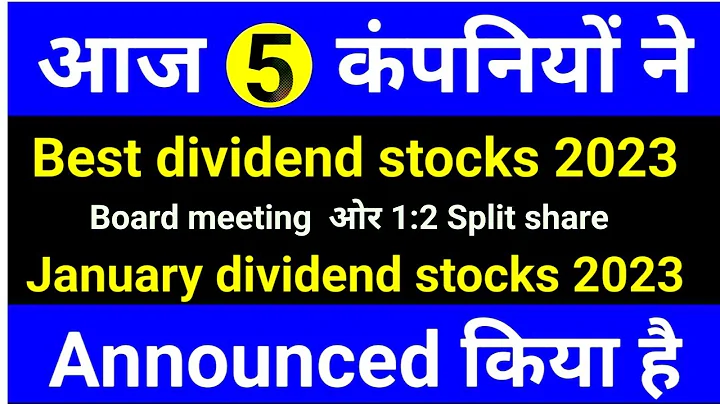 Upcoming dividend stocks 2023 | board meeting , Stock split  @stockkaraja6906 - DayDayNews