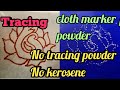 Tracing design without tracing powder / kerosene - Tracing with cloth marker / powder and water