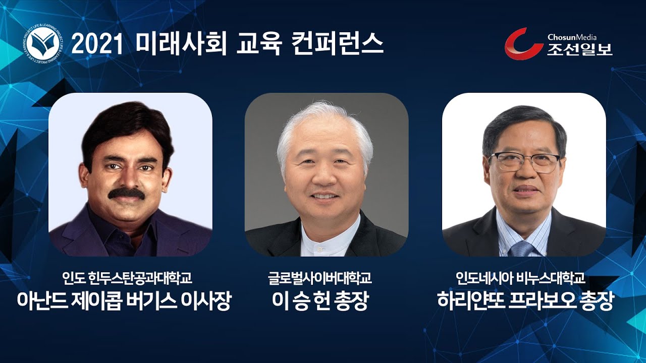 K-명상, 인도 유명 공과대학의 학점 인정 원격과목 교육 수출 화제