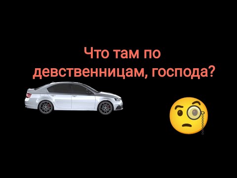 Романтика - зло, или девственница, неоправдавшая надежд.