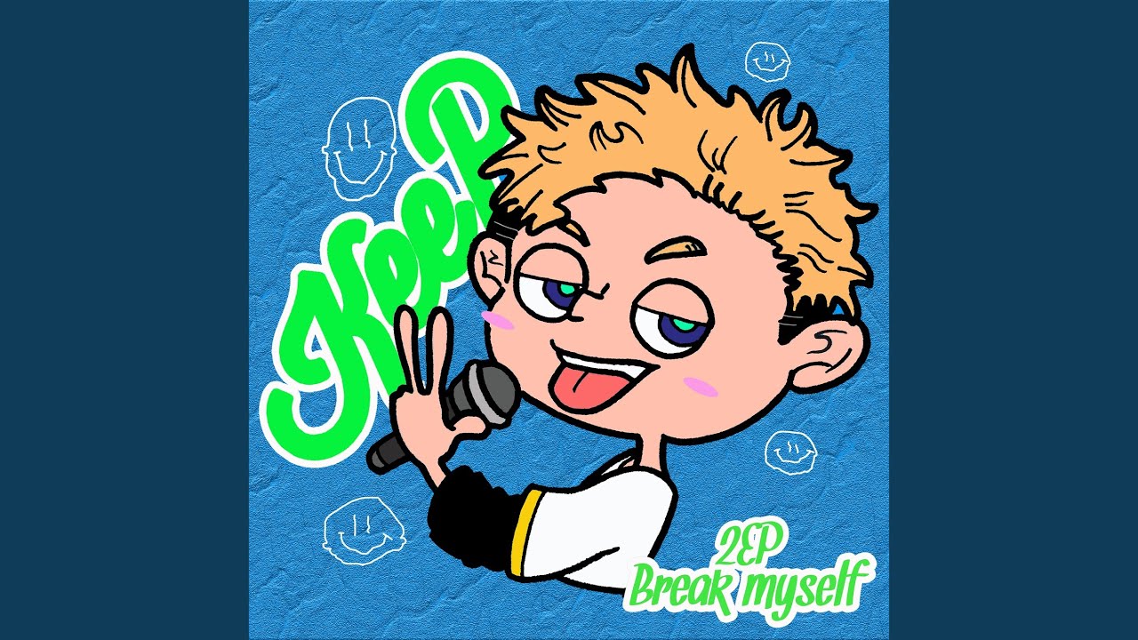 運命 (feat. ImaRyu)