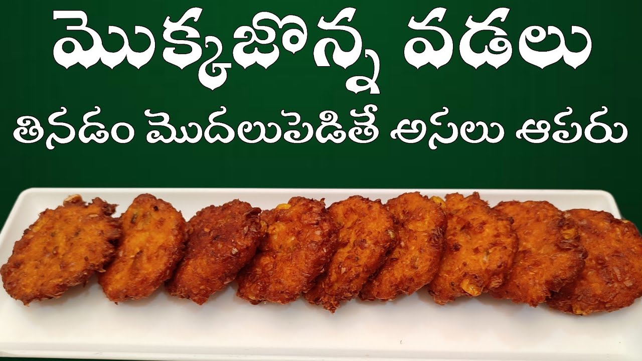 Andhra style corn vada