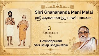 03 Shri Gnanananda Mani Malai upanyasam by Govindapuram Shri Balaji Bhagavathar