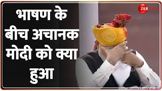 PM Modi Speech LIVE: स्वतंत्रता दिवस पर भाषण के बीच अचानक PM मोदी को क्या हुआ BREAKING NEWS screenshot 3
