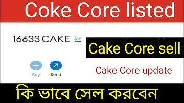 cakecore sell cake core cakecore cakecore withdrawal how to cakecore withdraw