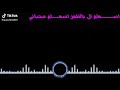 هامل بل ضهر اسهام صحباني
