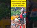 CHANDRASHEKHAR AZAD'S BIG STATEMENT "NOW THERE WILL BE STRUGGLE, NOT TALKS"