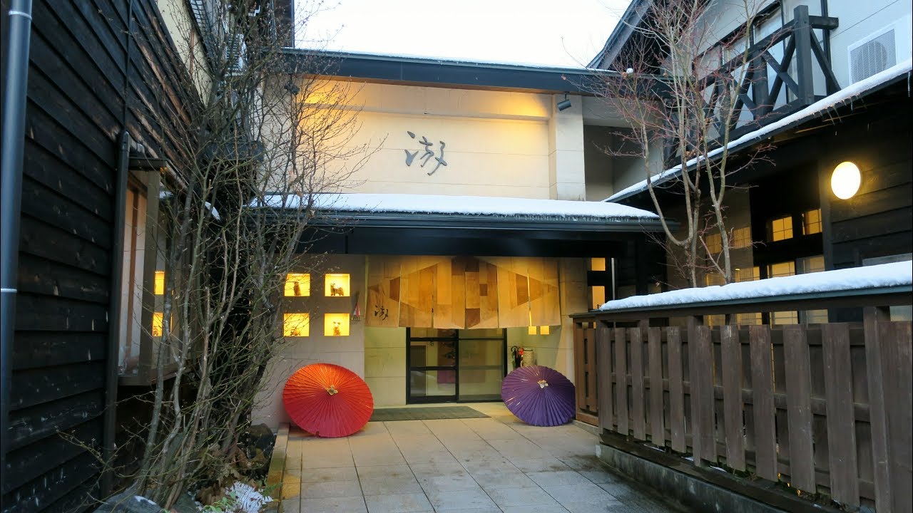 Yajiさんの温泉ひとり旅 新平湯温泉 寛ぎの舎 游【Shinn Hirayu Spa. Kutsuroginoya Yuu】