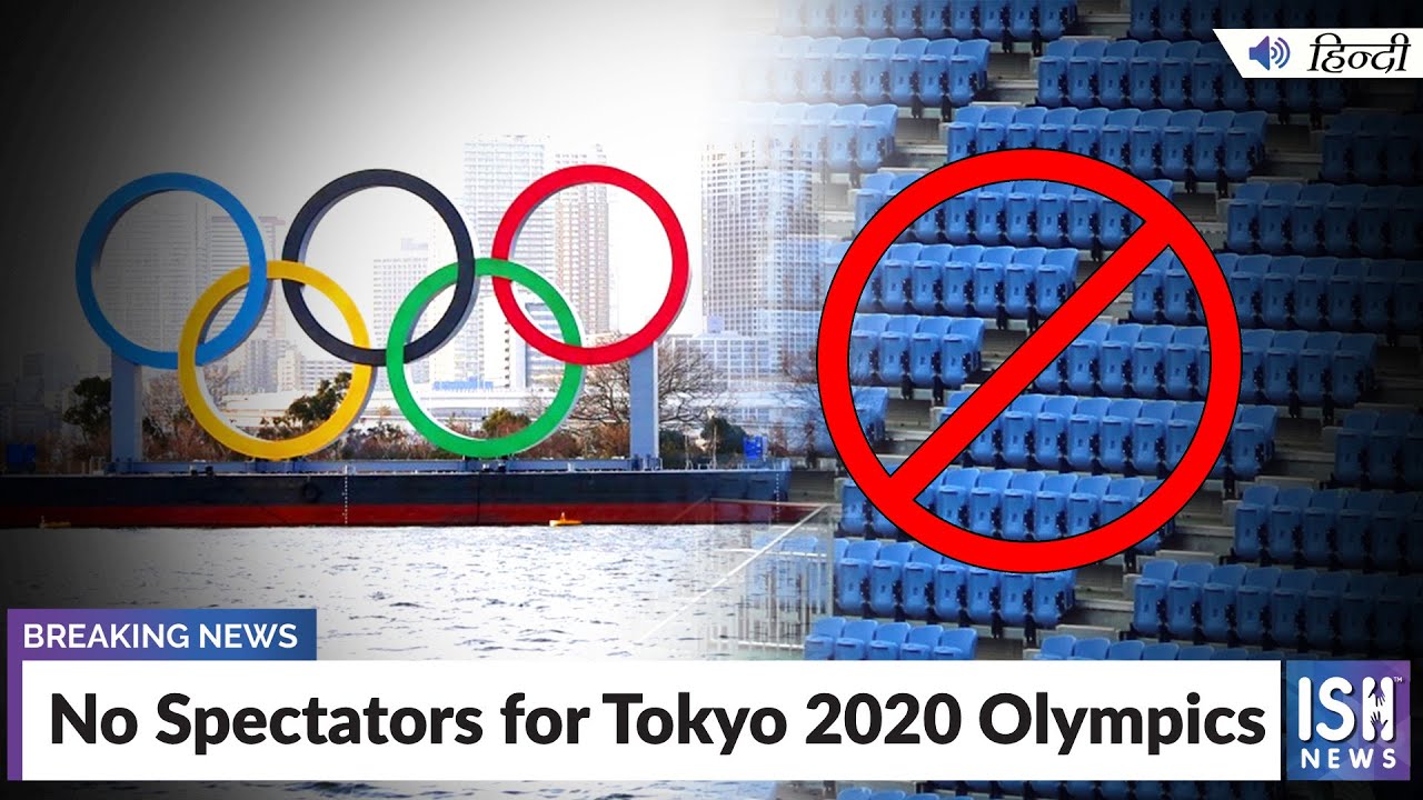 No Spectators for Tokyo 2020 Olympics