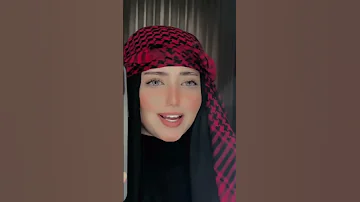 مرحبا شلونجي أحلى بنت بالتيك توك ترند اكسبلور تيك توك بنات سوريا فلسطين السعودية Love 