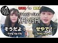 Vlog 08 | Ngôn ngữ địa phương ?! Tiếng Nhật cơ bản VS tiếng Nhật địa phương vùng Kansai !