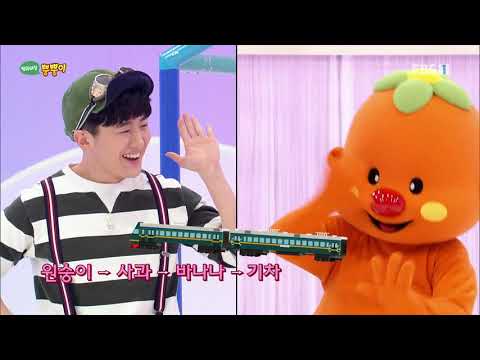 방귀대장 <strong>뿡뿡이</strong> - Farting King Pung Pung_줄줄이 말해요 척척_#001