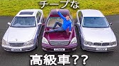 ムカつく流行 Top14 最近の車に多い ムカつく流行を一挙紹介 Youtube