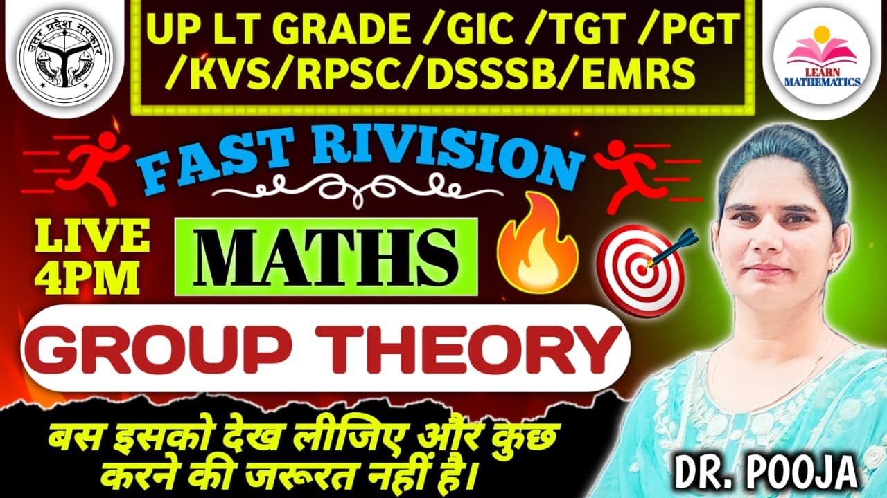 Group Theory(समूह सिद्धांत)/Fast Revision/LT Grade/GIC/TGT & PGT/GIC/NVS/KVS/EMRS/DSSSB/ By Dr Pooja
