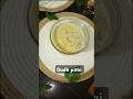 #dudh pithi#food #indianfood#tiktok #viral#trending