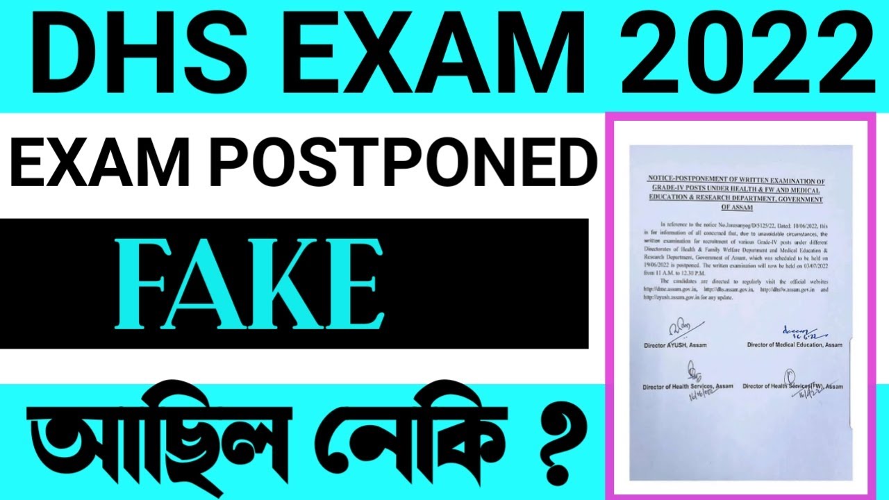 DHS GRADE 4 EXAM  POSTPONED OR NOT / DHS GRADE 4 EXAM 2022