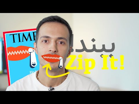 شماره ی دوم شاید بهتر باشه کمتر حرف بزنی مقاله ی زیپ ایت مجله تایم